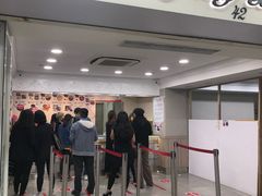 门面-珍妮曲奇聪明小熊(尖沙咀店)