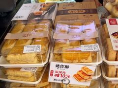 -闻酥园(大慈寺店)