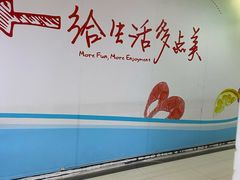 -物美超市(通州华业玫瑰店)