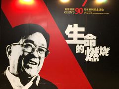 -上海电影博物馆