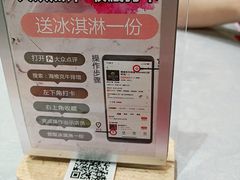 -海维克牛排馆HIGHWIC(青羊万达店)