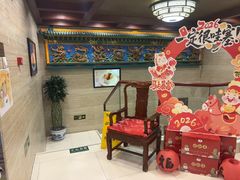 -同和居(月坛店)