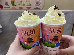-一杯潮茶·专注潮汕茶饮(十二中创始店)