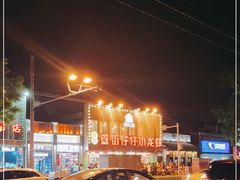 -簋街仔仔小龙虾(簋街二店)