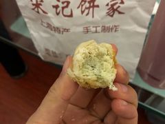 -宋记饼家(石门二路店)