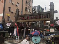 -一夜埕海产品特色街