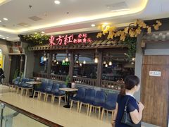 -万达广场(福州金融街店)