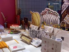 -阮大兴糕团(滨江宝龙店)