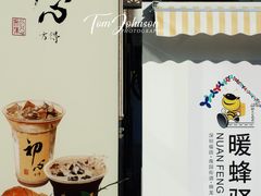 -初心咖啡(华南店)