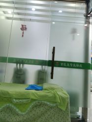 -苗医生0感祛痘连锁