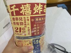 -千禧炸串(明瓦廊店)