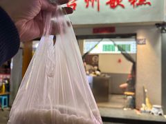 -台州嵌糕(广八路店)