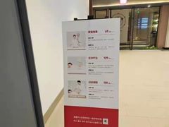 -常乐·对症推拿(嘉里中心第132分店)