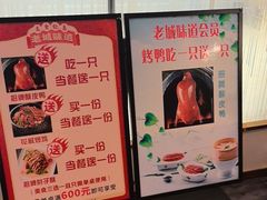 -老城味道·传统天津菜(杨柳青店)