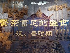 -临沂市博物馆