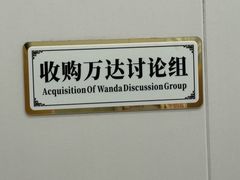 -笋果坊螺蛳粉(竹园小区店)