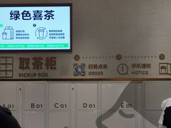 -喜茶(太原印象城店)