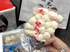 -阿娟牛肉丸·手打牛肉丸·现做现卖