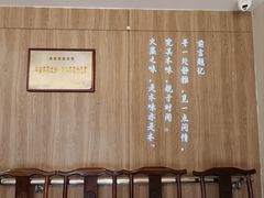 -得意楼蒸菜馆