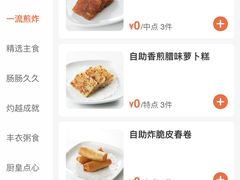 -万龙洲海鲜(南新仓店)