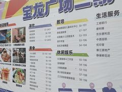 -HONGA HONGA雄家(曹路店)