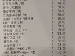 -丰收日(五角场店)