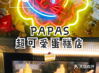 重点来了 还不错吃耶！店里有挺多小摆设小玩偶