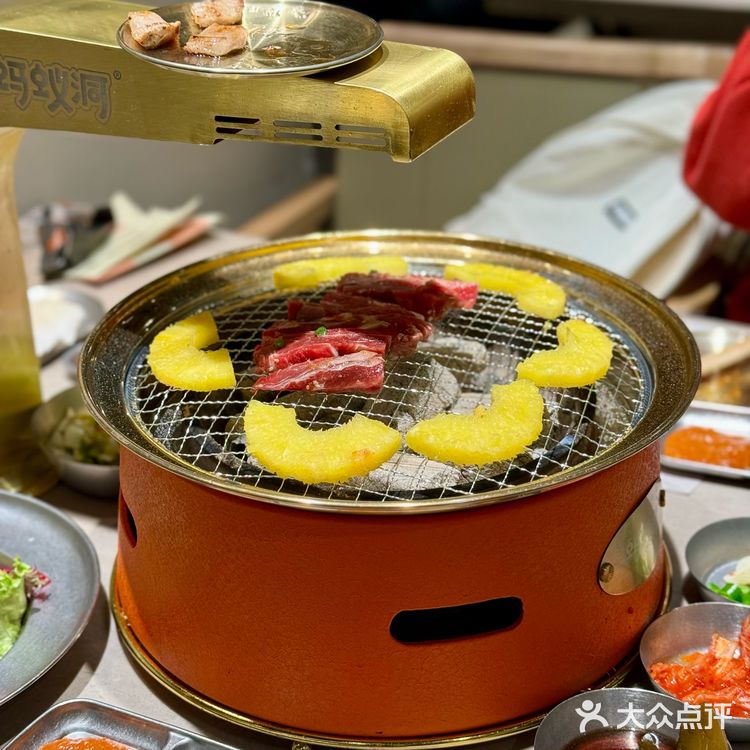 蚂蚁洞韩式烤肉