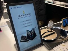 -鹏欣水游城