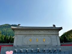 -华清宫景区