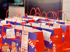 -墨茉点心局(国金街店)