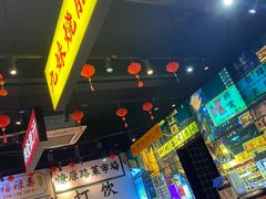 -沙胆彪炭炉牛杂煲(成都玉林店)