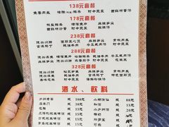 菜单-德兴馆(山西南路店)