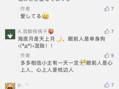 -星伦多自助料理(花山金鹰店)