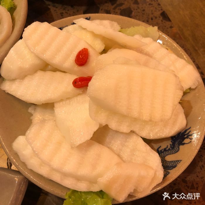 小龙坎老火锅(开发区店)山药图片 - 第861张