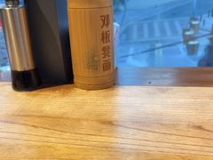 -二娃邓板凳面(解放碑店)