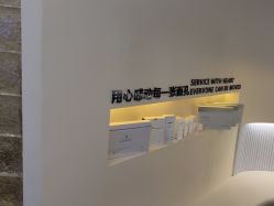 -Return·蕾特恩祛痘·皮肤管理中心