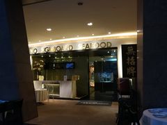 门面-无招牌海鲜餐厅(滨海艺术中心店)