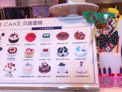 -巴黎贝甜(阳光上东店)