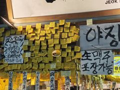-西归浦每天偶来市场