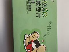 -超市发超市(学院路店)