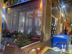 -有一锅·野生菌黑山羊腊排骨火锅(古城北门店)