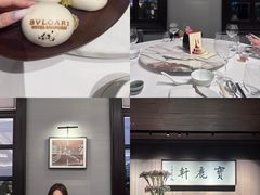 -宝丽轩中餐厅BAOLIXUAN