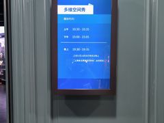 -上海体育博物馆