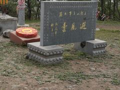 -五龙山