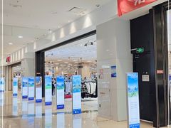 -永旺梦乐城国际商城(北清路店)