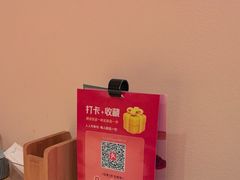 -禾绿寿司(星光68广场店)