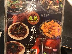菜单-彪记(凼仔店)