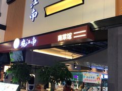 -凯德广场(学府店)