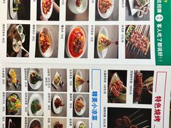 -贯贯吉·清真餐厅(浙江中路店)